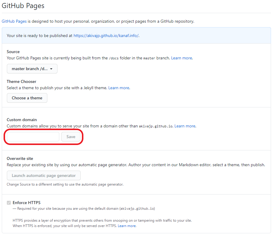 GitHub Pages Domain: blank /posts/tips/hugo/github-pages-domain-blank.png